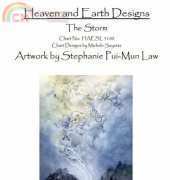 HAESL 5100 The Storm by Stephanie Pui-Mun Law
