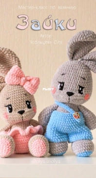 Olya Usolya Amigurumi - Olya Usoltseva - Оля Усольцева - Bunny - 3auku - Russian