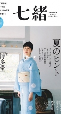 Nanaoh Vol 58 Summer 2019 - Japanese