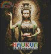 HAUKUN R-023