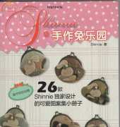 Shinnies Handmade Rabbit Happy Garden/Chinese Edition