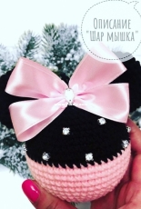 Nina Sukhina- Ball mouse- Russian -Free