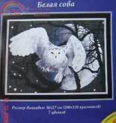 Panna J-0359 White Owl