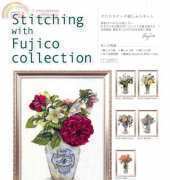Fujico 635 - The Dark Lady