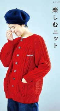 Lady Boutique Series - Issue 8306 - 2022 - Japanese