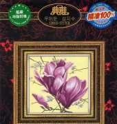 Cross Stitch D290 - Magnolia