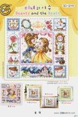 Soda SO-3219 - Beauty and the beast