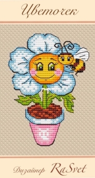 RaSvet - Flower by Olga Ryazantseva - Free