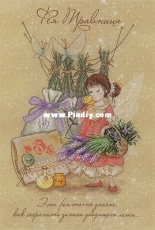 M.P. Studio PK-518 - Fairy Herbalist