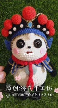 Miao Shi Handmade - Meng Qi - Panda Rongrong - Chinese