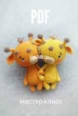 Olga Nerodenko- Giraffe - Russian