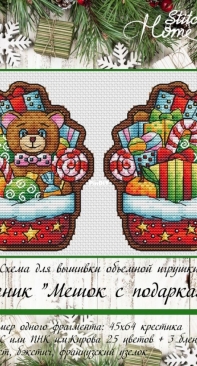 Stitch Home - Gingerbread Gift Bag by Anastasia Shvetsova