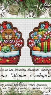 Stitch Home - Gingerbread Gift Bag by Anastasia Shvetsova