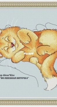 Alexa Kiss - Kitten Sleeps by Alexandra Kiselyova