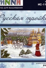 PANNA 1104 Russkaya troyka XSD
