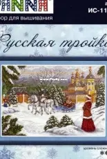 PANNA 1104 Russkaya troyka XSD