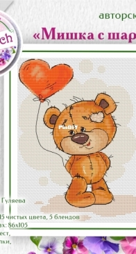 AniStitch - Teddy bear with a Balloon by Anna Gulyaeva