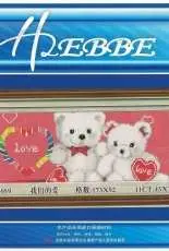 Hebbe Cross Stitch - Y50059