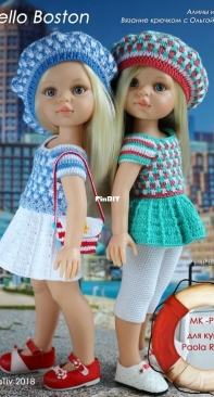Volgativ - Olga Tiunchik - Ольга Тиунчик - Outfit Hello Boston - Костюм Hello Boston - Russian