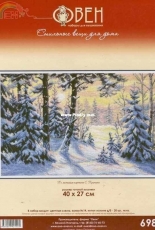 Oven / OBEH / Aries (Овен) 698 - Winter Forest