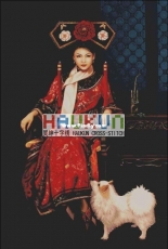 Haukun R-099 Character Series - People