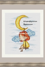 Sky Swing by Veronika Sharifulina