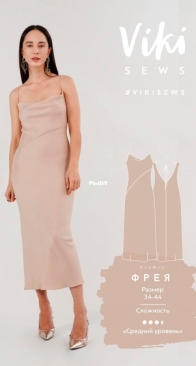 Viki Sews - Freya Dress - платье Фрея - Sizes 34-44 - Russian
