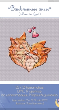 Foxes in Love Eles Lena