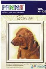 Panna J-1326 - Hound