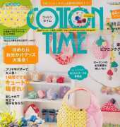 Cotton Time Issue 5/2014 - Japanese