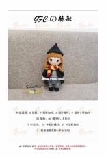 Green Frog Crochet - Thuy Anh - Đặng Thùy Anh - Hermione Granger  - Chinese