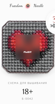 Freedom Needle - 0042 - 18+ - XSD