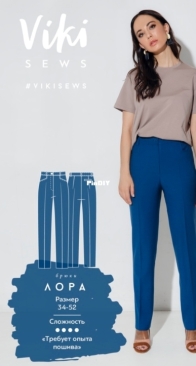 Viki Sews - Pants Lora - Брюки Лора - Russian