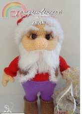 Nadya Bol - christmas gnome - Russian