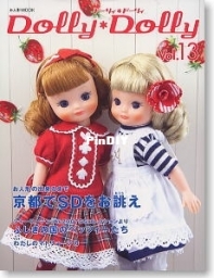 Dolly Dolly - Issue 13 - 2007 - Japanese