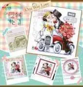 SKyMaru M1101--Marriage PCS