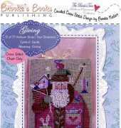 Brookes Books - Heirlon Brides Tree Ornaments 12 of 12 Giving - 2011