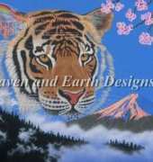HAED HAESS 02215 Year of the Tiger Schimmel