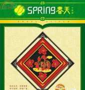 SPRING Cross Stitch 06196