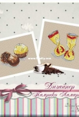Tamriko Lamaridze - Candy