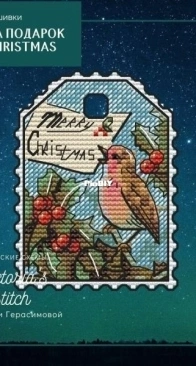Victoria stitch - Merry Christmas XSD