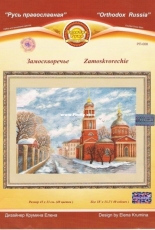 Zolotoe Runo RP-008 Zamoskvorechye - Orthodox Russia PCS