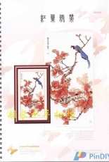 I Love CrossStitch TSG-005 - Bird and the Tree with Red Leaves