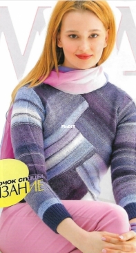 Magazine Mod. Knitting No. 633 2021 Russian