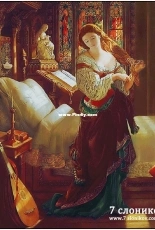 7 Elephants (7 слоников) 216-Madeline After Prayer - PM