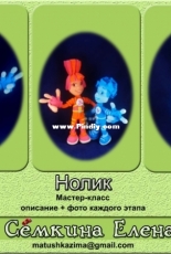 Elena Syomkina - Helena Matushka Zima - Nolik - Russian