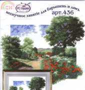 PC Studio - 436
