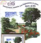 PC Studio - 436