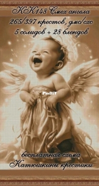 NaDiMa KK148 - Angels Laugh by Katyushkiny Crosses
