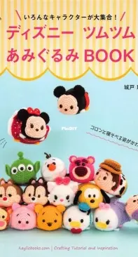 Tamami Kido - Disney Tsum Tsum amigurumi book - Japanese